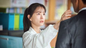 사랑은 외나무다리에서 kép