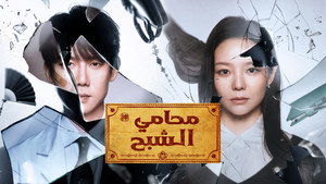 신이랑 법률사무소 kép