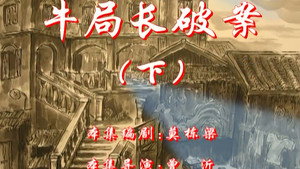 七十二家房客 2. évad Ep.66 66. epizód