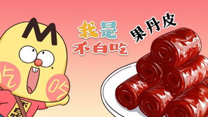 我是不白吃 1. évad Ep.355 355. epizód