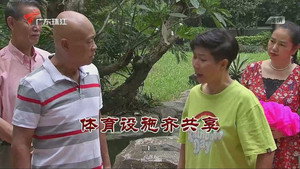 外来媳妇本地郎 12. évad Ep.3707 3707. epizód