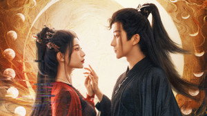 仙君有劫 kép