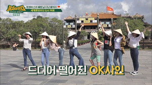 패키지로 세계일주 - 뭉쳐야 뜬다 1. évad Ep.45 45. epizód