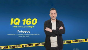 IQ 160 kép