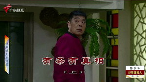 外来媳妇本地郎 12. évad Ep.3969 3969. epizód