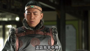 传奇大掌柜 1. évad Ep.27 27. epizód