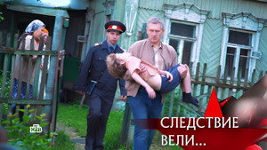 Следствие вели... 20. évad Ep.20 20. epizód