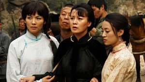 两个女匪王 kép
