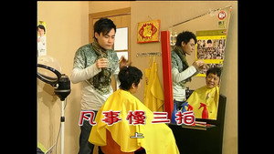 外来媳妇本地郎 4. évad Ep.1355 1355. epizód