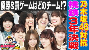 東京パソコンクラブ 〜プログラミング女子のゼロからゲーム作り〜 4. évad Ep.43 43. epizód