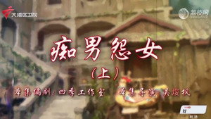七十二家房客 18. évad Ep.115 115. epizód