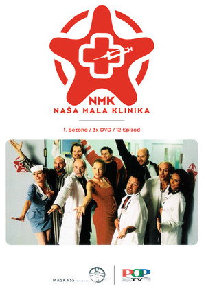 Naša mala klinika 1. évad (2004-09-13) poszter