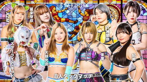 スターダム・ワールドのスターダム 15. évad Ep.53 53. epizód