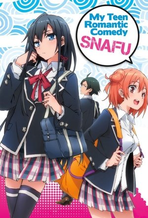 やはり俺の青春ラブコメはまちがっている。 poszter
