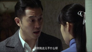 渗透 1. évad Ep.11 11. epizód