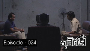 කූඹියෝ 1. évad Ep.24 24. epizód