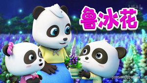 宝宝巴士儿歌 kép