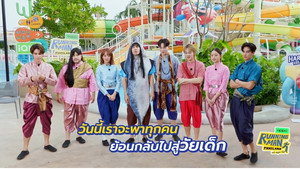 รันนิ่งแมนไทยแลนด์ อย่า หยุด วิ่ง 1. évad Ep.8 8. epizód