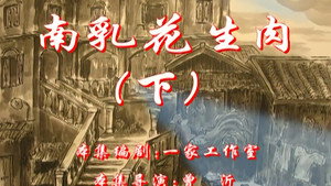 七十二家房客 2. évad Ep.22 22. epizód