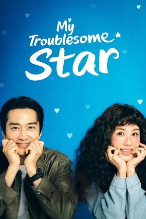금쪽같은 내 스타 poszter