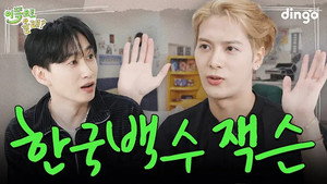 이쪽으로 올래 2. évad Ep.14 14. epizód
