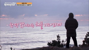 바퀴 달린 집 2. évad Ep.4 4. epizód