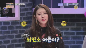 슬기로운 어른이 생활 1. évad Ep.4 4. epizód
