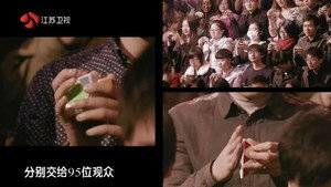 最强大脑 2. évad Ep.5 5. epizód
