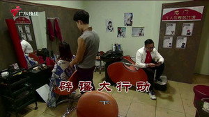 外来媳妇本地郎 12. évad Ep.3800 3800. epizód