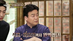 집밥 백선생 1. évad Ep.31 31. epizód