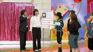 ハロー！モーニング 1. évad Ep.285 285. epizód