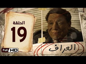العراف 1. évad Ep.19 19. epizód