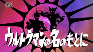 ウルトラマンR/B 1. évad Ep.9 9. epizód