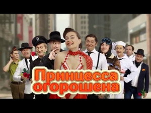 Уральские пельмени 3. évad Ep.18 18. epizód