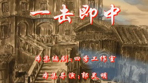 七十二家房客 5. évad Ep.14 14. epizód