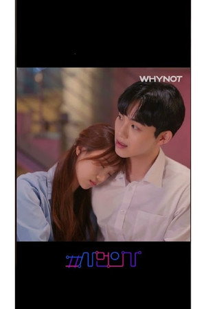 사당보다 먼 의정부보다 가까운 4. évad (2023-06-27) poszter