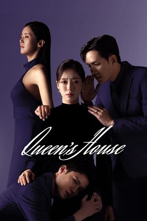 여왕의 집 poszter