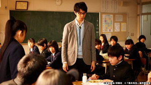 鈴木先生 1. évad Ep.2 2. epizód