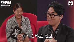 제시의 쇼!터뷰 1. évad Ep.50 50. epizód