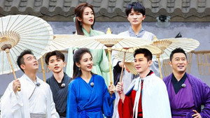 奔跑吧 10. évad Ep.4 4. epizód