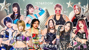 スターダム・ワールドのスターダム 15. évad Ep.129 129. epizód