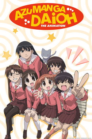 あずまんが大王 THE ANIMATION poszter