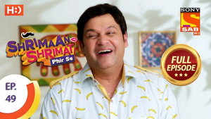 Shrimaan Shrimati Phir Se 1. évad Ep.49 49. epizód