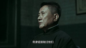 无间 1. évad Ep.36 36. epizód