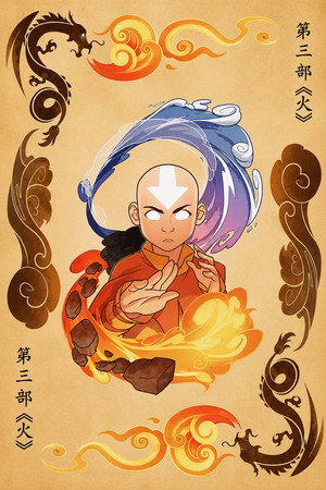 Avatár – Aang legendája poszter