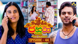 ජහුටා 2. évad Ep.44 44. epizód