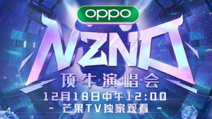 明星大侦探 6. évad Ep.1 1. epizód
