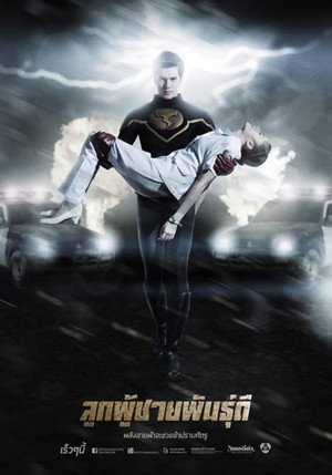 ลูกผู้ชายพันธุ์ดี 3. évad (2014-11-22) poszter