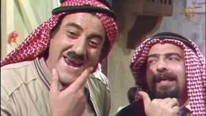 حارة أبو عواد kép