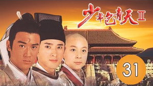 少年包青天 2. évad Ep.31 31. epizód